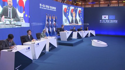 한·EU 화상 정상회담..."코로나19 백신·치료제 개발 협력" / YTN