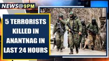 J&K: 5 terrorists killed in J&K's Anantnag in last 24 hours | Oneindia News