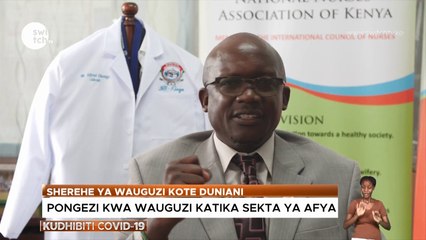 Pongezi kwa wauguzi