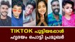 Tik Tok Celebrities Reacts To The Ban | Oneindia Malayalam
