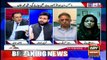 Off The Record | Kashif Abbasi | ARYNews | 30 June 2020