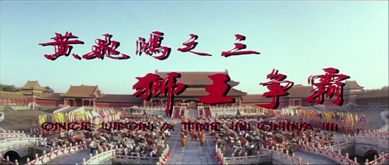 ONCE UPON A TIME IN CHINA 3 (1992) Trailer - HD
