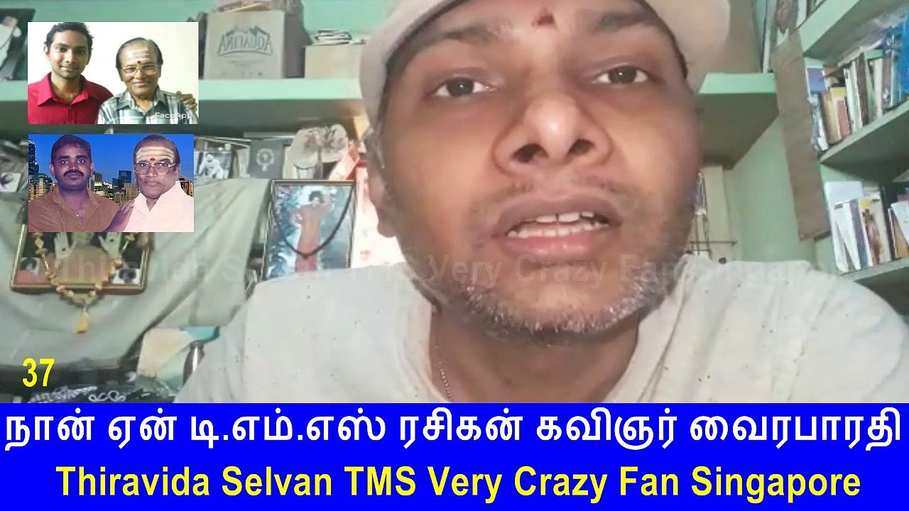 Naan Yen T. M. SOUNDARARAJAN LEGEND Rasigan  Film Lyricist VairaBharathi part 37