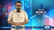 അണുബോംബ് വന്ന് വീണ വഴി | Third World