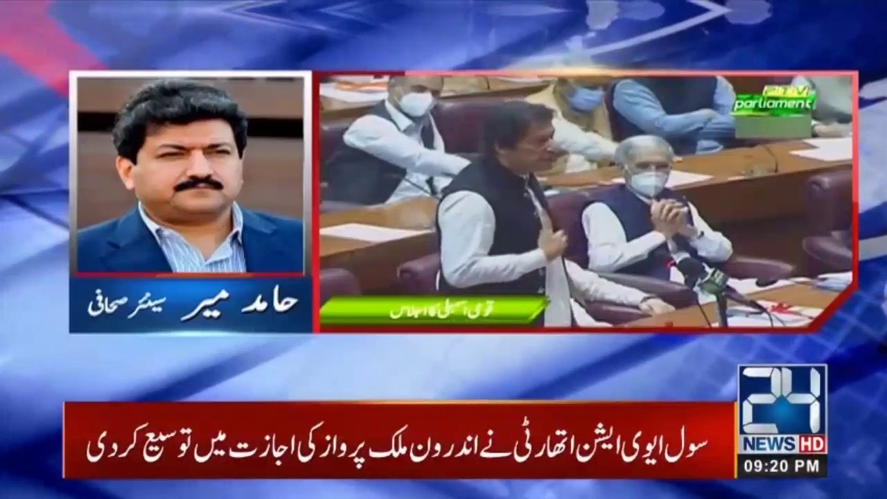 وزیر اعظم سمجھ گئے ہیں کہ ان کیلئے اعتماد کا ووٹ لینا مشکل ہوگيا ہے، حامد میر