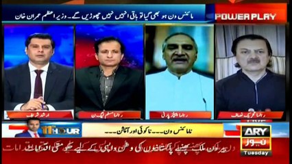Power Play | Arshad Sharif  | ARYNews | 30 June 2020