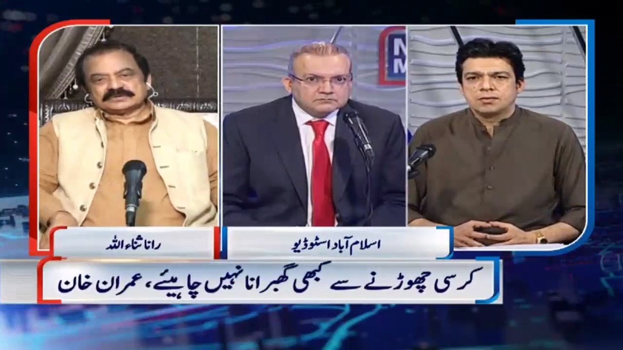 مائنس ون کچھ نہیں ہوتا پھر مائنس آل ہی ہوا کرتا ہے : رانا ثنااللہ