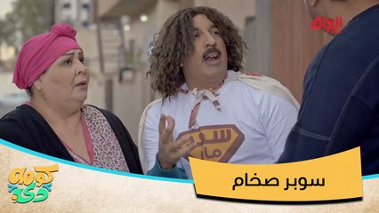 حتى باتمان مقدم لجوء خطية