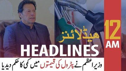 ARY News Headlines | 12 AM | 1st July 2020