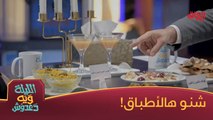 تجربون عصير الخوخ بالبصل والكمون؟