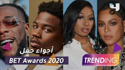 النجوم يتألقون وسط أجواء حماسية في حفل BET Awards لعام 2020