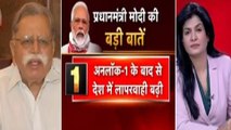 Defence expert explains why PM Modi did not talk about China