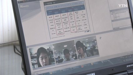 '비대면 근무' 회사·직원 모두 만족...전면 도입에는 아직 소극적 / YTN