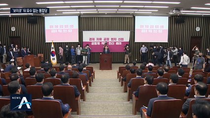 ‘상임위 보이콧’ 뒤 다음 수순이 없다…통합당 고심