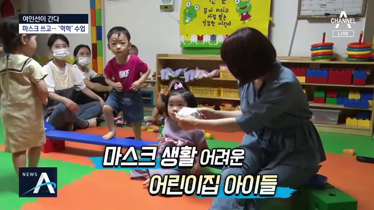 [여인선이 간다]마스크 쓰고 ‘헉헉’…“두통약 먹어요”