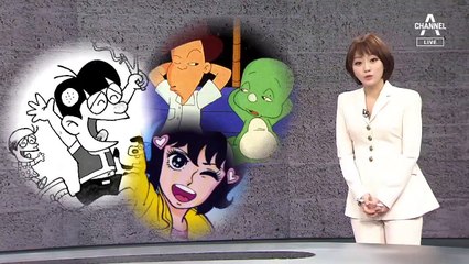 [뉴스A 클로징]굿바이 ‘마음의 소리’, 14년 만에 완결