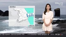 [날씨] 오후까지 곳곳 비 조금…동해안 너울성 파도 주의