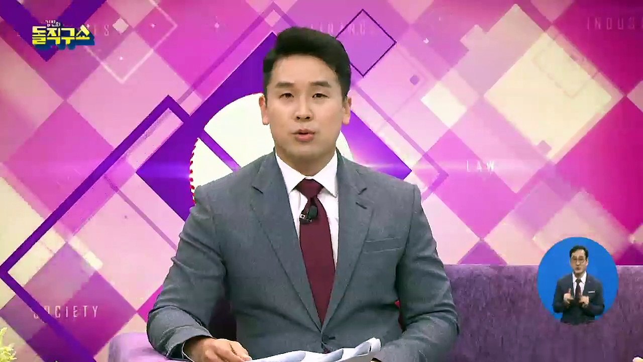 野 대선주자 1위…‘윤석열의 고의 충돌사고’?