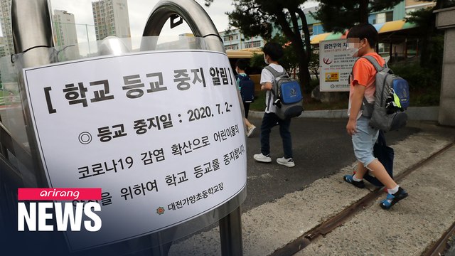 First school transmission reported in Daejeon; Gwangju sees spike in infections