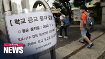 First school transmission reported in Daejeon; Gwangju sees spike in infections