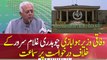 Hearing on petition against Federal Minister for Aviation Chaudhry Ghulam Sarwar