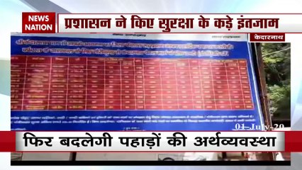 Chardham Yatra started from today, a wave of happiness in the devotees