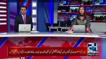 Exclusive News 2020 | Petrol Prices Likely To Be Cut By 10Rs Per Litre