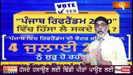ਕਾਂਗਰਸੀ ਲੀਡਰ ਦਾ ਵੱਡਾ ਐਲਾਨ, ਪੰਨੂ ਦਾ ਸਿਰ ਵੱਢਣ ਵਾਲੇ ਨੂੰ ਮਿਲੇਗਾ 1 ਕਰੋੜ ਰੁਪਇਆ