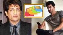 Sushant Singh Rajput ने इस वजह से बदले  50 SIM cards: Shekhar Suman का बड़ा खुलासा ! | FilmiBeat