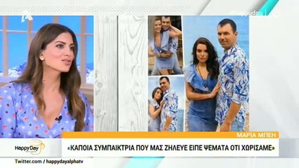 Ελεονώρα Ζουγανέλη:Αυτός είναι ο νέος της σύντροφος-Η αποκάλυψη της Τσιμτσιλή
