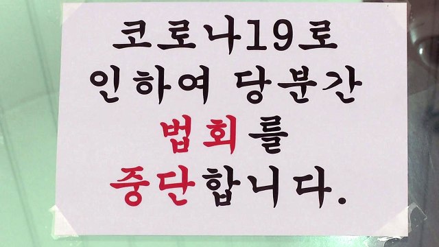 광주 지역사회 감염 비상...거리두기 2단계로 상향 / YTN