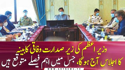 PM to chair federal cabinet meeting today