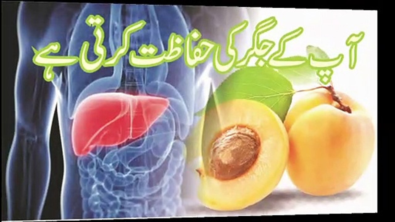 Benefit Of Apricot