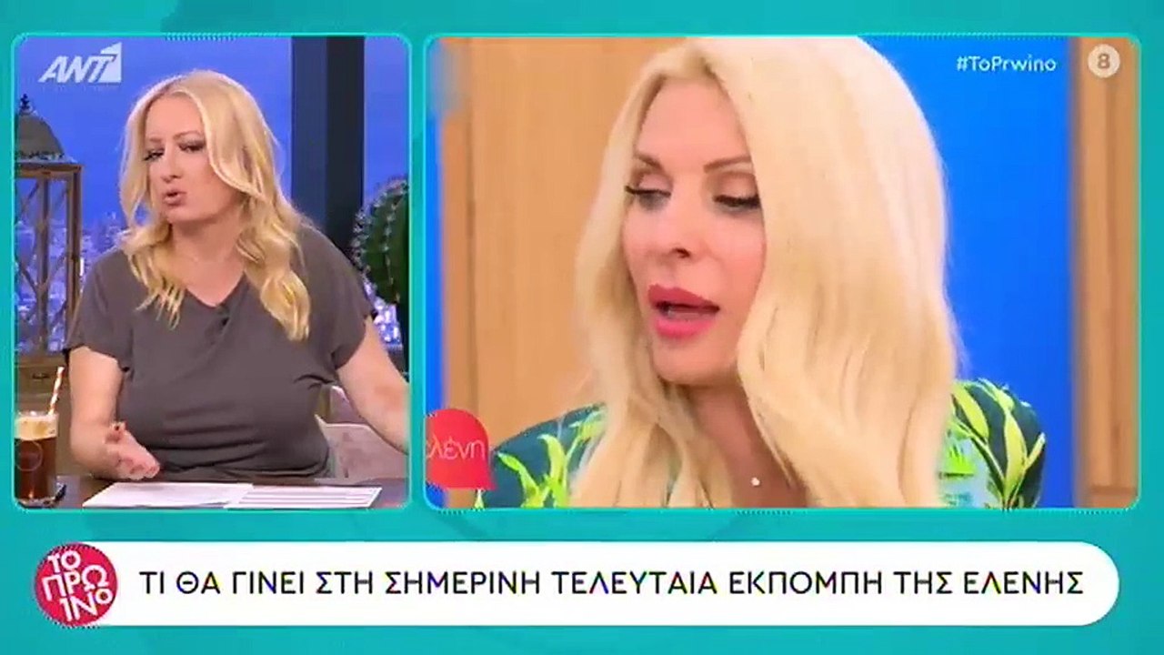 Ελένη Μενεγάκη: Αυτοί θα είναι καλεσμένοι στο μ...