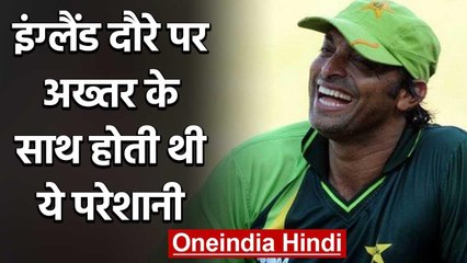 Shoaib Akhtar reveals how he used to eat beef in the midnight on England Tour | वनइंडिया हिंदी