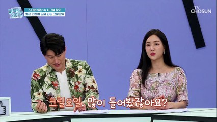 건강관리 하는 남자 신성! 혈관을 위해 먹는 ◆이것◆