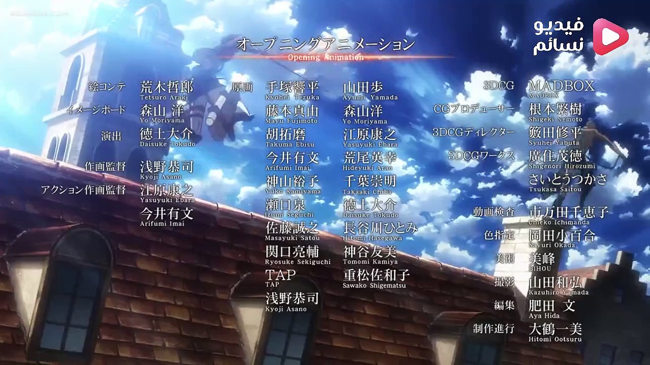 [NSAEM VIDEO]-Attack on titen S1EP3