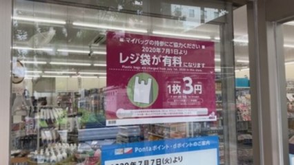 Consumir plástico empieza a costar dinero en un Japón adicto