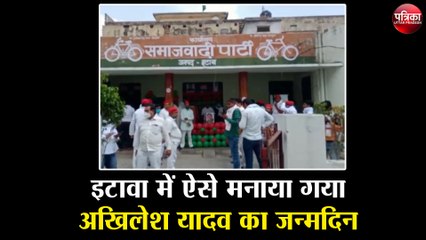 इटावा में ऐसे मनाया गया अखिलेश यादव का जन्मदिन