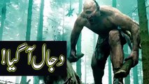 Dajjal Agaya _ Must Watch Video _ Hadees Sach Hogaya _ Imam Ali as Qol Antichrist Signs Mehrban Ali