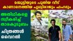 Mammootty host Fahadh Faasil and Prithviraj in new house | FilmiBeat Malayalam