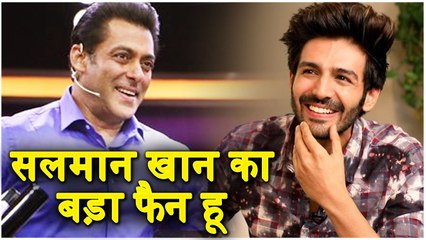 Kartik Aaryan Says I Am A Big Fan Of Salman Khan