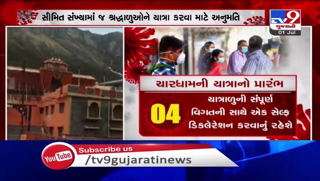 Unlock-2 - Pilgrims have also been allowed to visit Char Dham