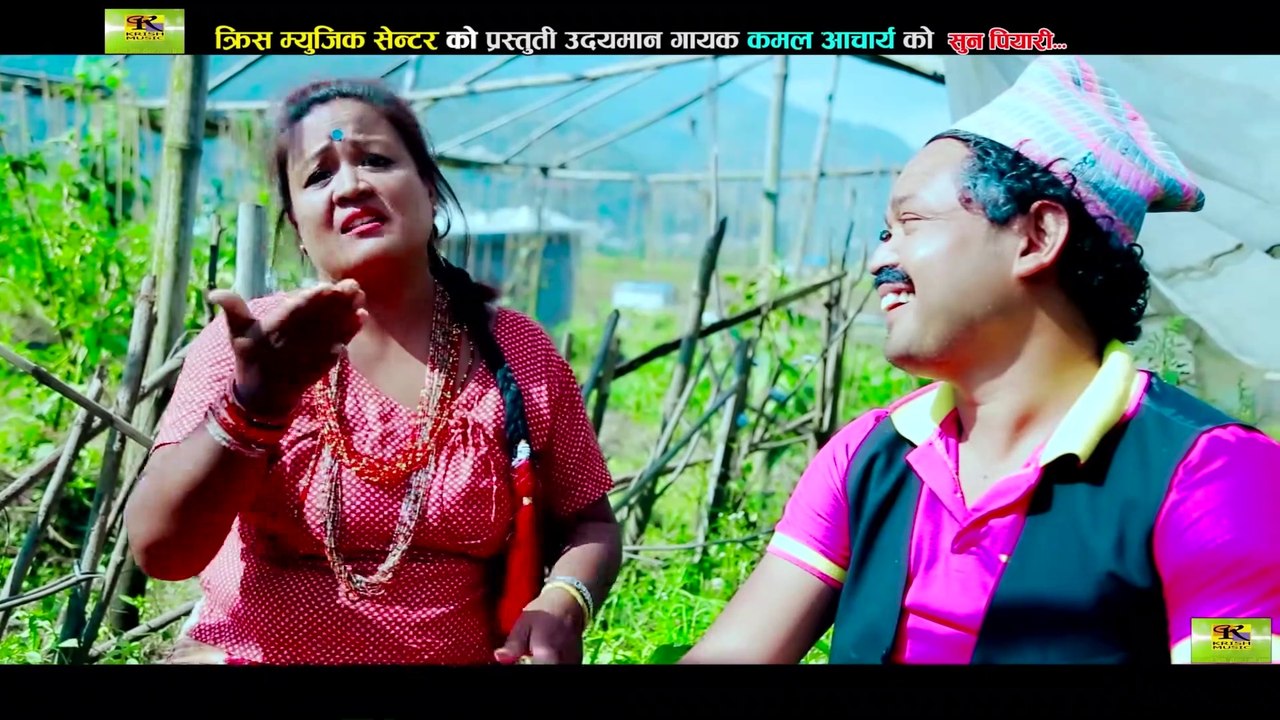 Oye Suna Piyari - Kamal Acharya & Tika Pun | Keshav Sapkota, Palpasa Dangol | New Nepali Lok Dohori Song
