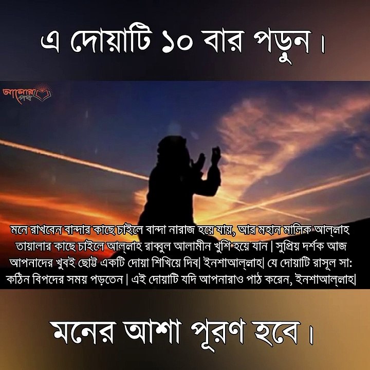 How To   Upload Videos On Arbic song.Arbic songনামাজের সালাম ফিরিয়ে কারো সাথে কথা বলার আগেই এ দোয়াটি 10 বার পড়ুন। মনের আশা পূরণ হবে। ইনশাআল্লাহ্.