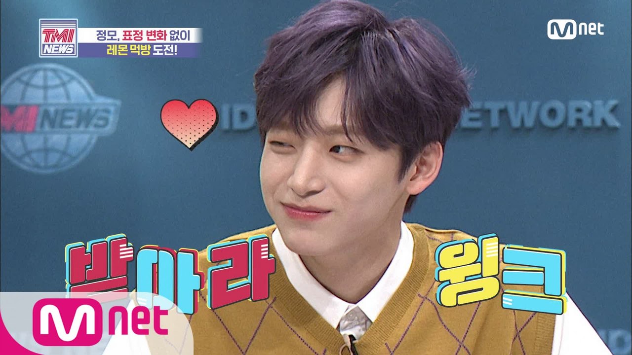 [48회] 과즙미 팡팡↗↗ 세상 편안한 정모의 레몬 먹방 타임!