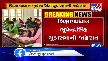 Gujarat's all Universities to hold exams of last year students