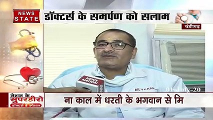 Special: Watch the special report from Chandigarh on Doctors day 2020