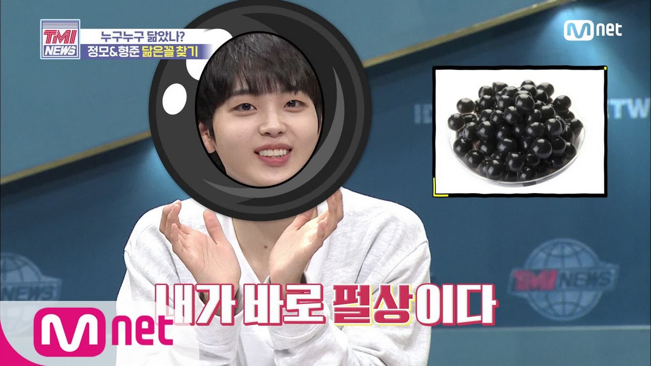 [48회] 대한민국 1호 ‘펄상’ 아이돌, 크래비티 송!형!준!