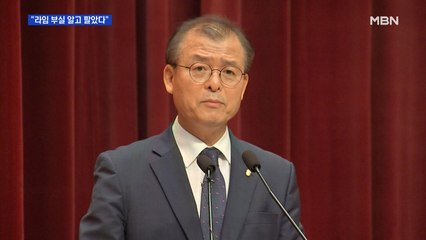 금감원 분조위 "라임 부실 알고도 팔았다"…옵티머스 등 파장은?